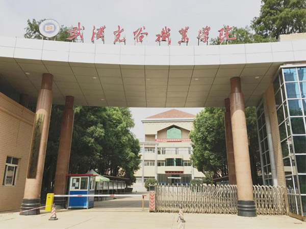 武漢光谷職業學院學二食堂學生食堂